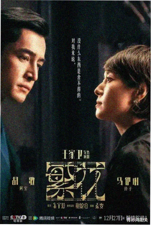 图鉴 003 分集校样堆叠样张