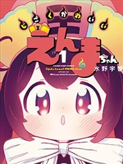 绘稿网点纸与笔尖工具摆放样张