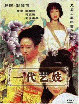剧集分集校样堆叠在长桌上的样张