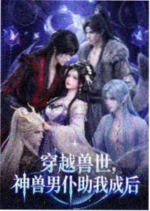 角色设定三视图样张,标注比例线